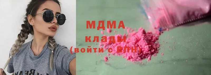 МДМА Molly  Купино 